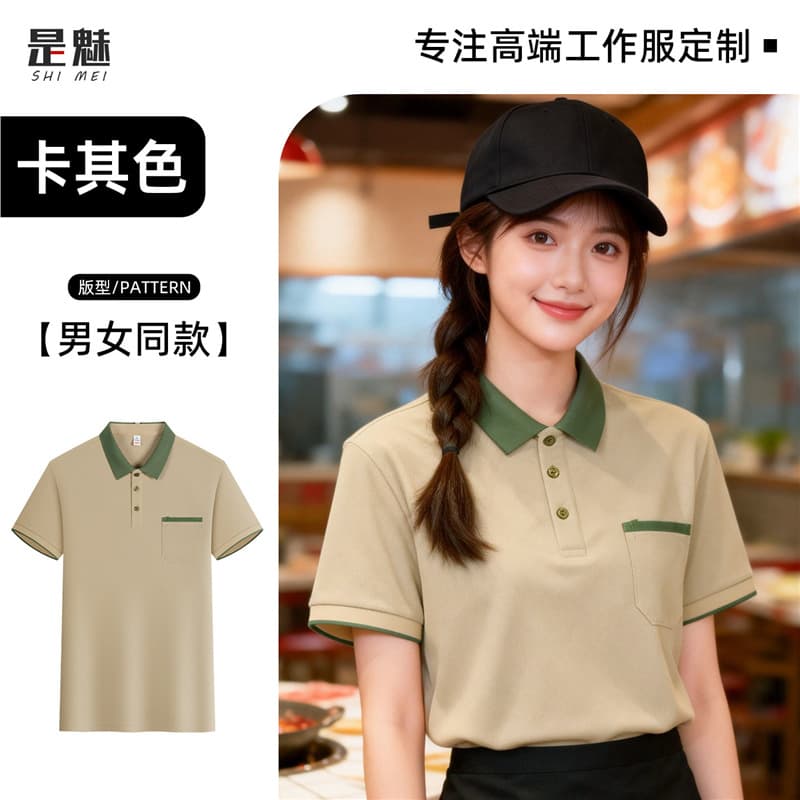[pocket style & practical and convenient] khaki green collar