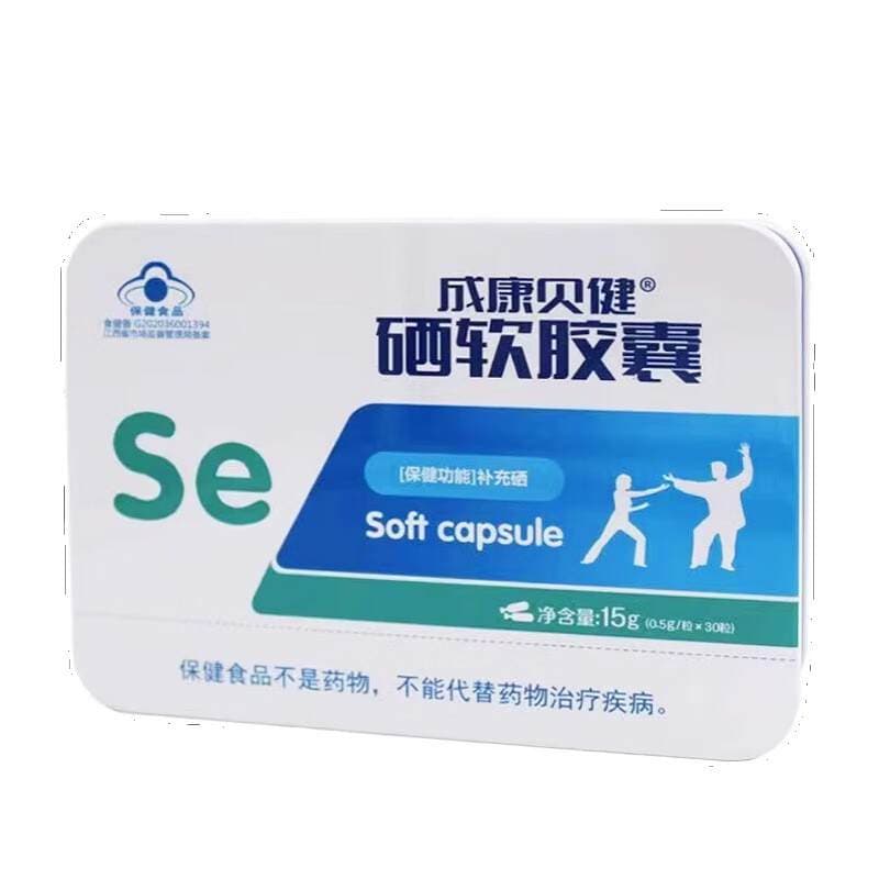 [Dropshipping] Chengkang Beijian Selenium Soft Capsules Health Food Supplement Selenium 30 Capsules 5