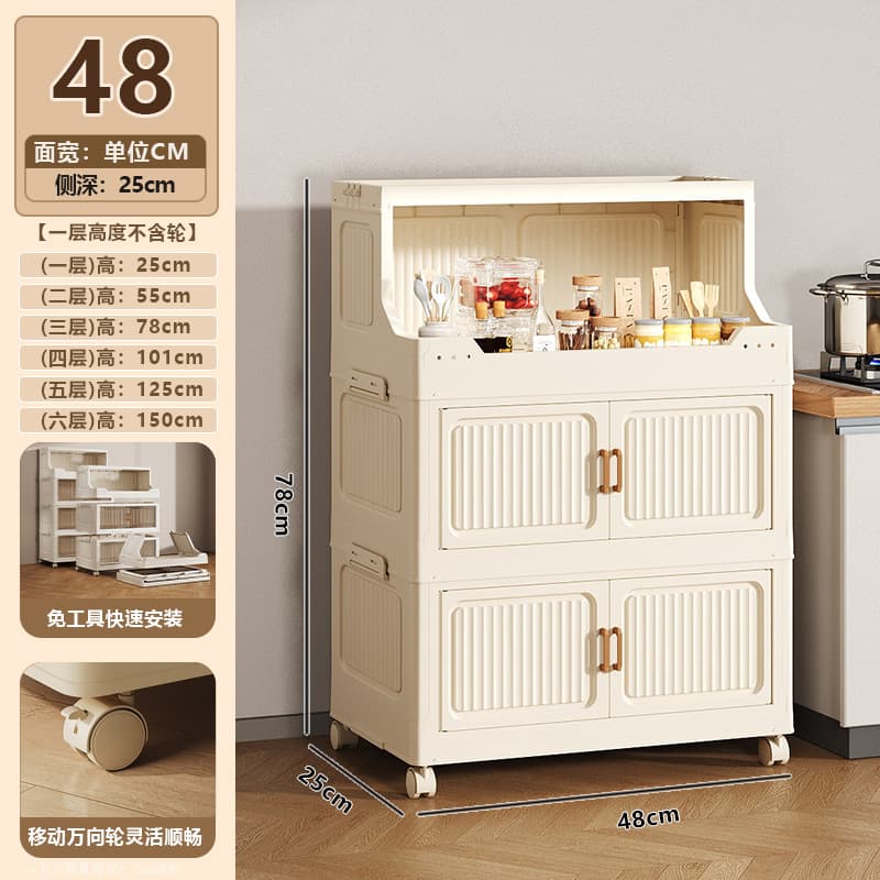Three cabinets [48x25x78cm] warm color