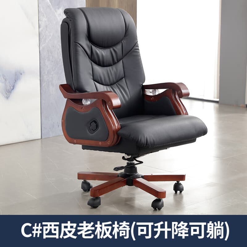 Xipi boss chair c