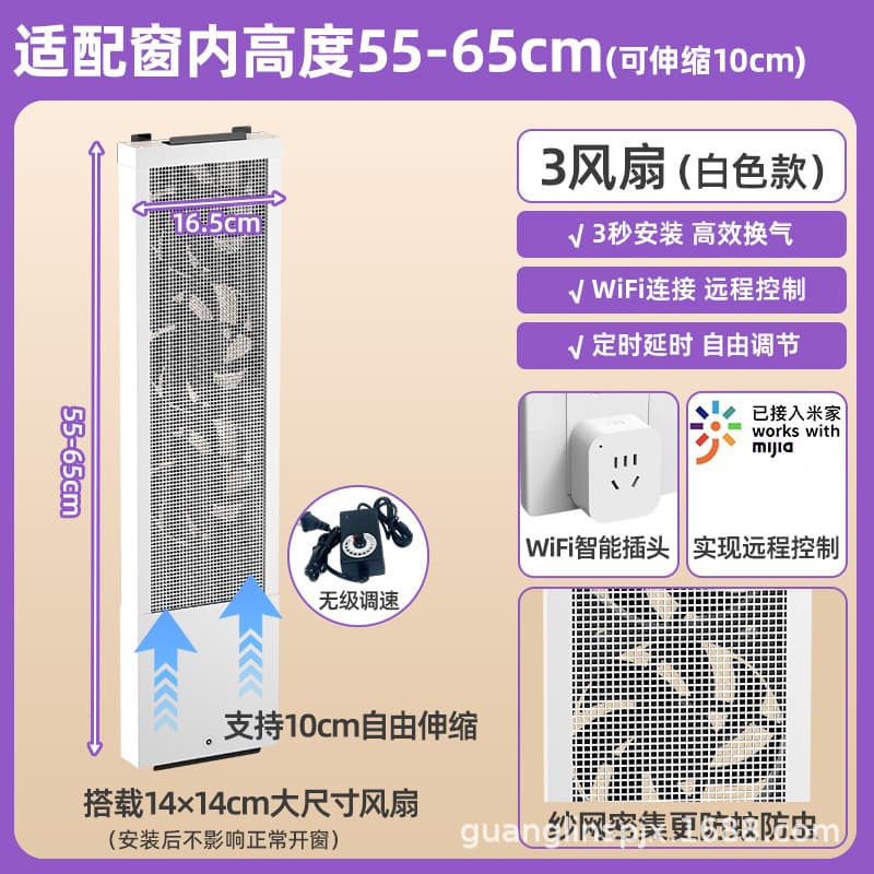 White 55-65cm