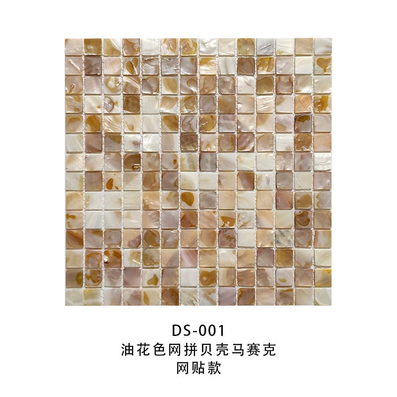 Color net patchwork net sticker