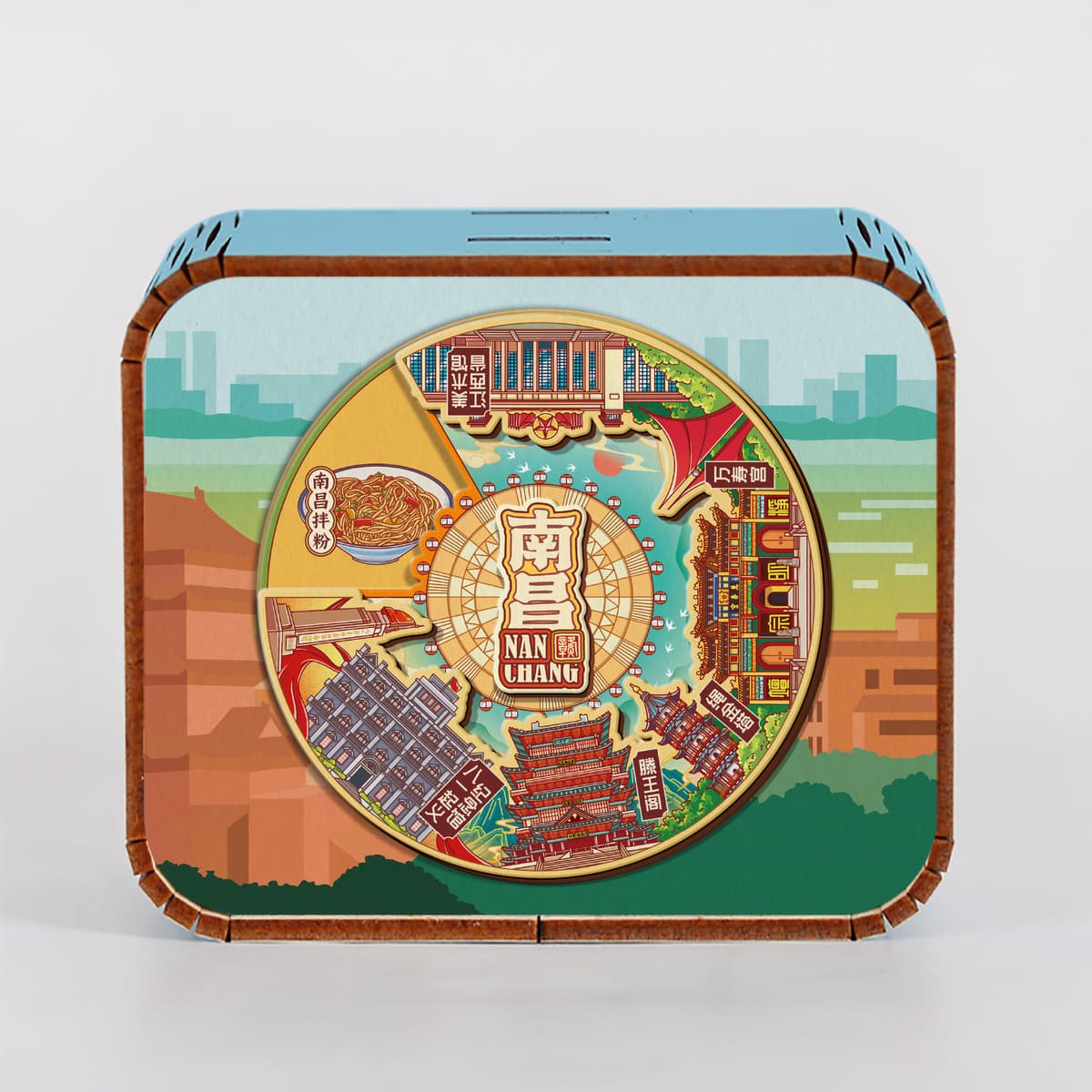 Nanchang four