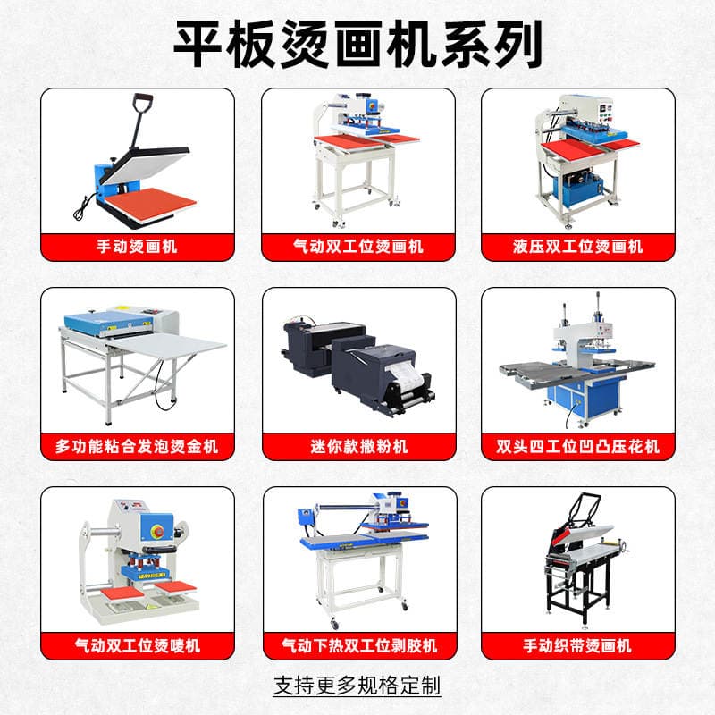 Jiangchuan Fully Automatic Pneumatic Hot Melt Adhesive Machine 600 Multi-Functional Laminating Machine for Shoe Materials and Leather Composite Bonding 4