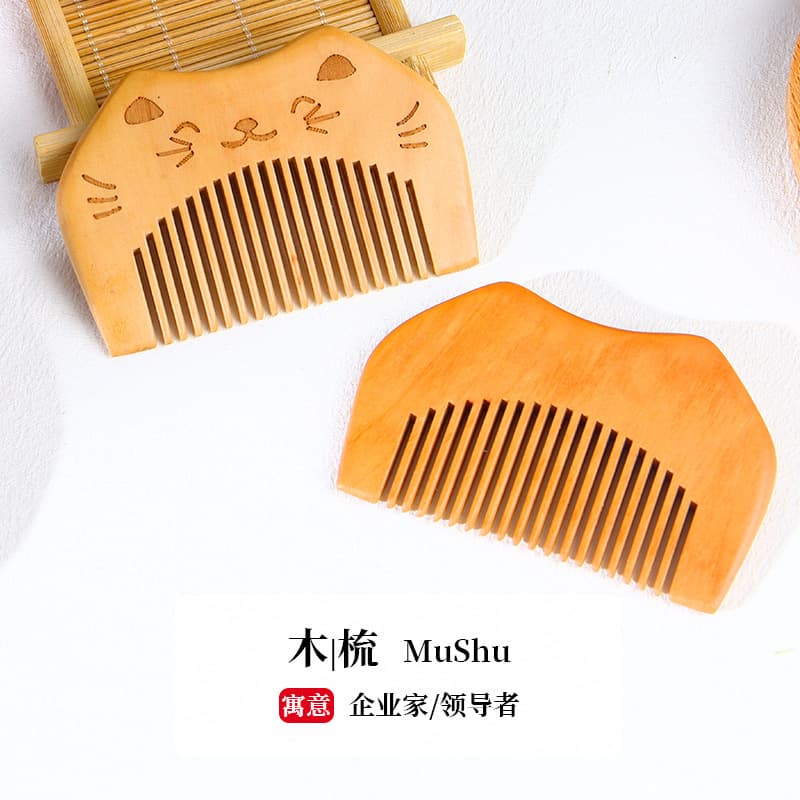Cat wooden comb