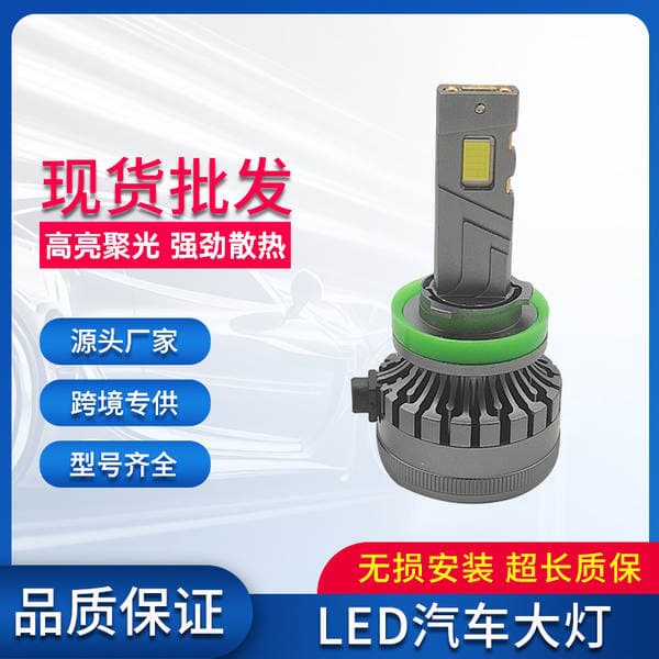 Three Copper Tube Super Bright Led Car Headlight H11 Modified 120W Far and Near Integrated Spotlight High Brightness Car Headlight Bulb