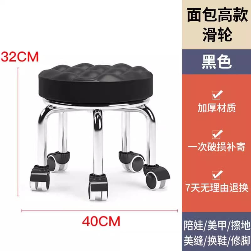 Black bread with elevated pulley