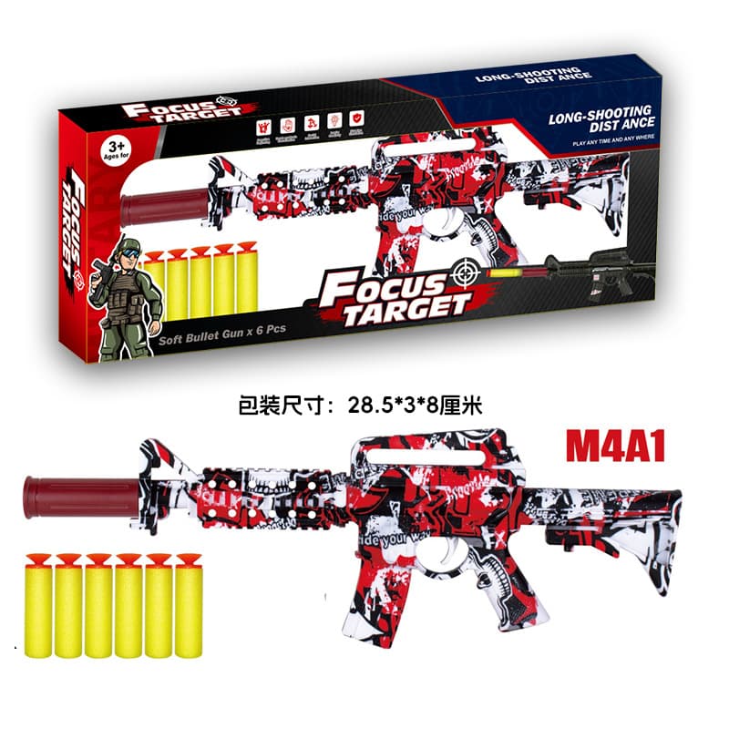 Mini camouflage m4a1 (boxed)