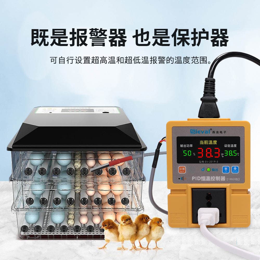 Western France electronic intelligent PID constant temperature controller thermostat accuracy ± 0.2 ℃ SV-201P-3 4
