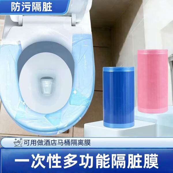 Multifunctional Travel Anti-Dirt Portable Dental Blue Film Disposable Break-Point Blue Film Hotel Travel Portable Toilet Seat Cover