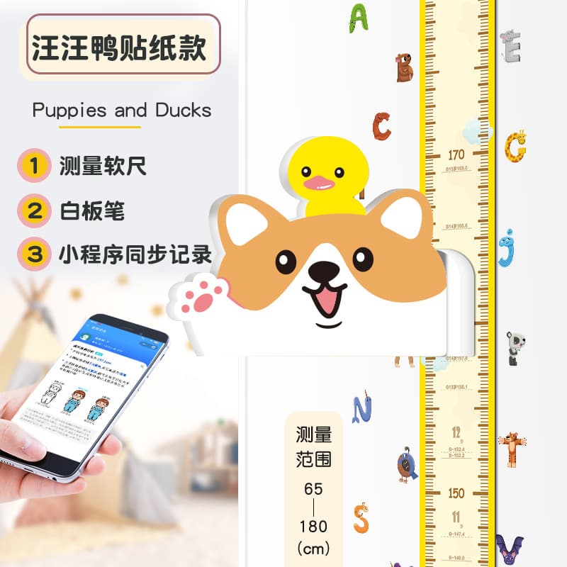 Woof woof duck [sticker style]
