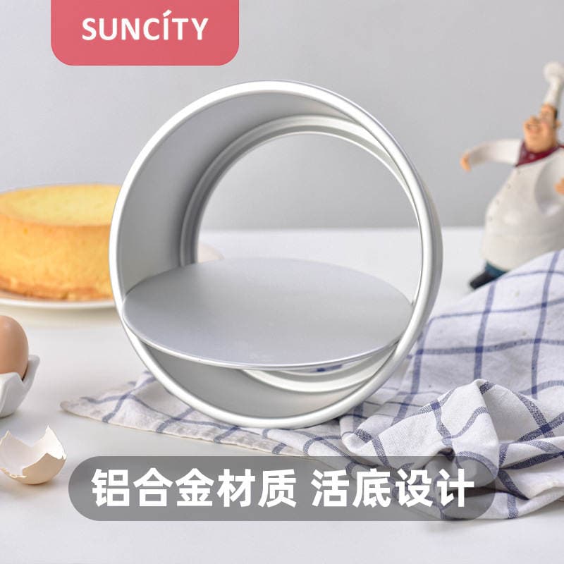 Factory cross-border anodized living bottom chiffon cake mold does not stick solid bottom baking tool mousse cake mold 2