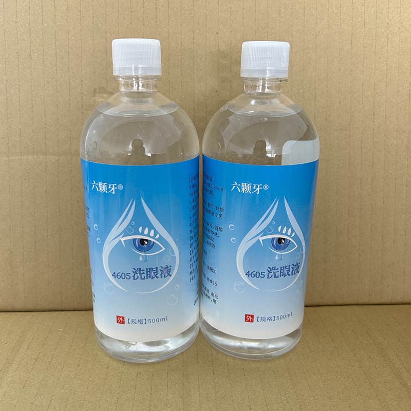 Six Teeth 4605 Eye Wash Eye Cleaning Eye Wash Water Eye Cleaning Laboratory Chemical Industry Rinse 3