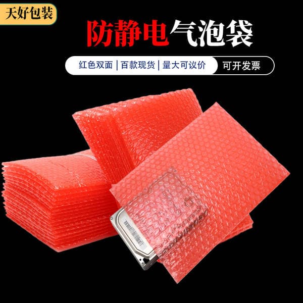 Qalınlaşdırılmış qırmızı antistatik hava qabarcıqlı paket (sxem lövhələri üçün)