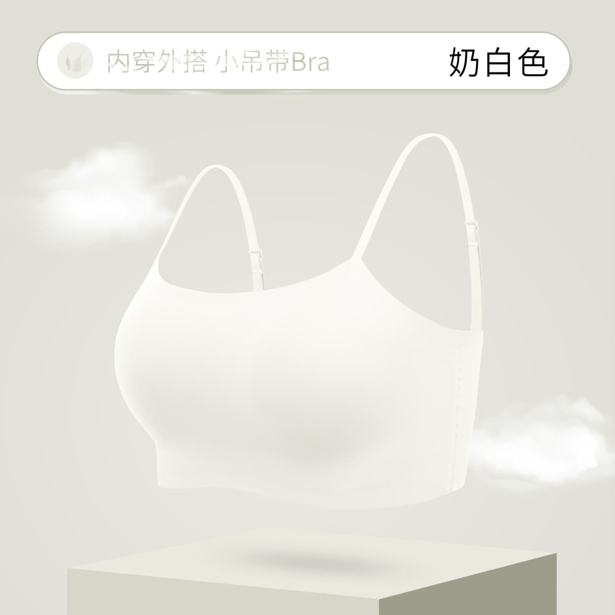 Cream White