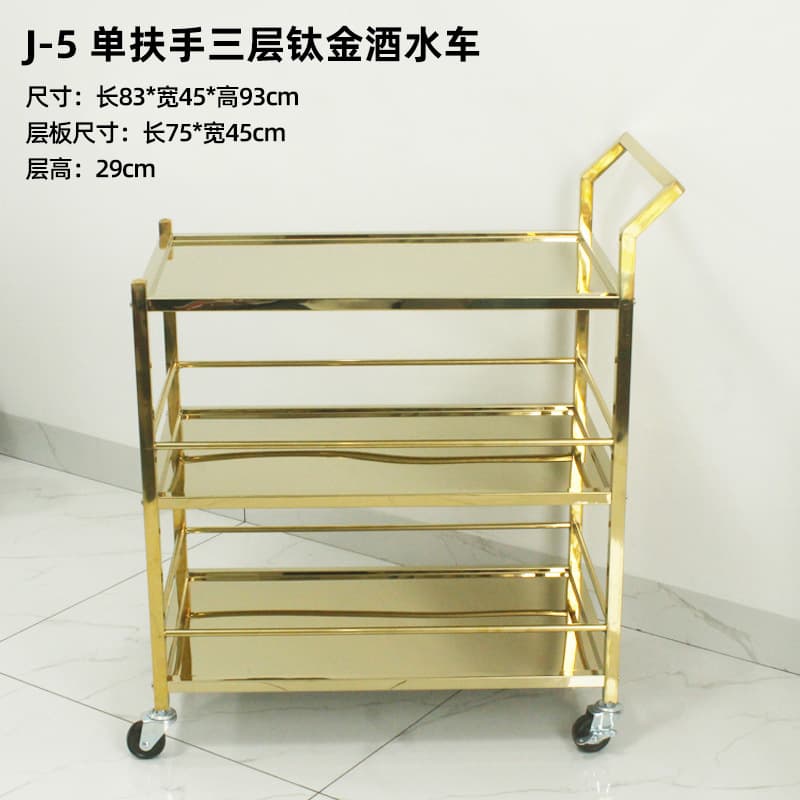 J-5 single armrest three-layer titanium wine truck