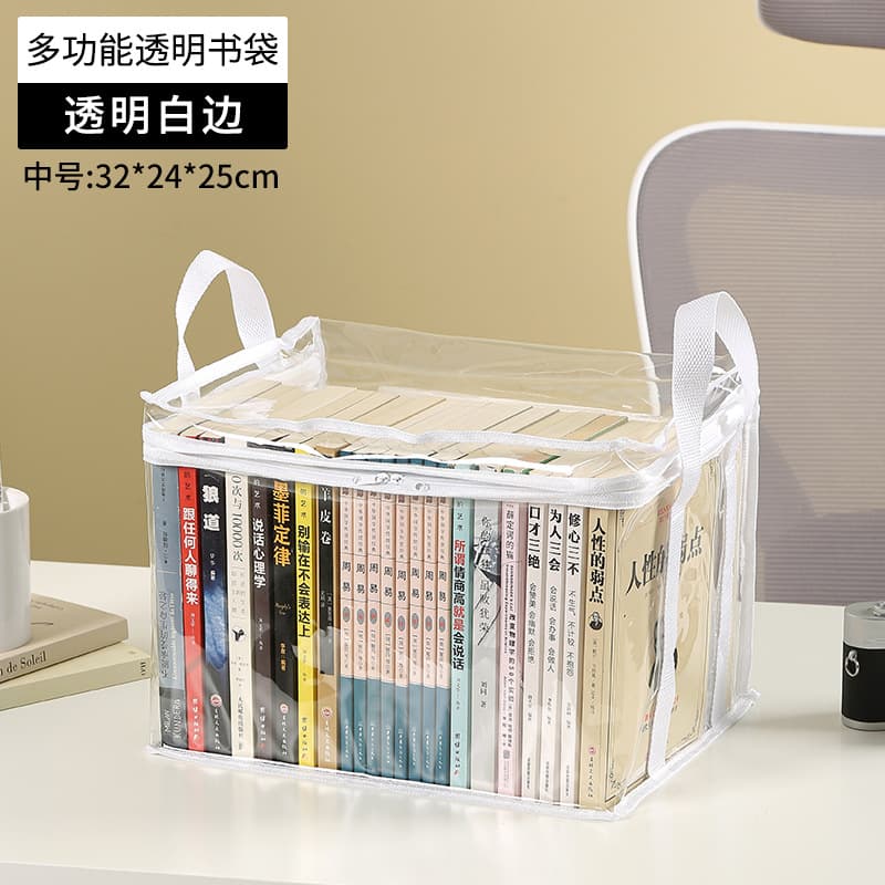 Storage Box White Edge [medium]]