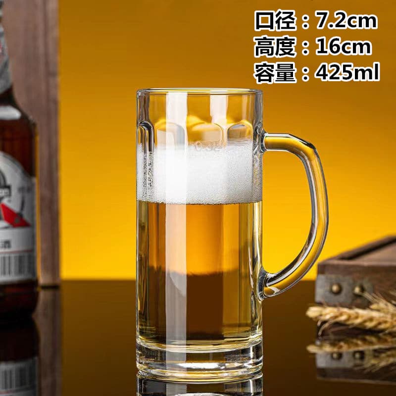 425ml Gentleman Cup