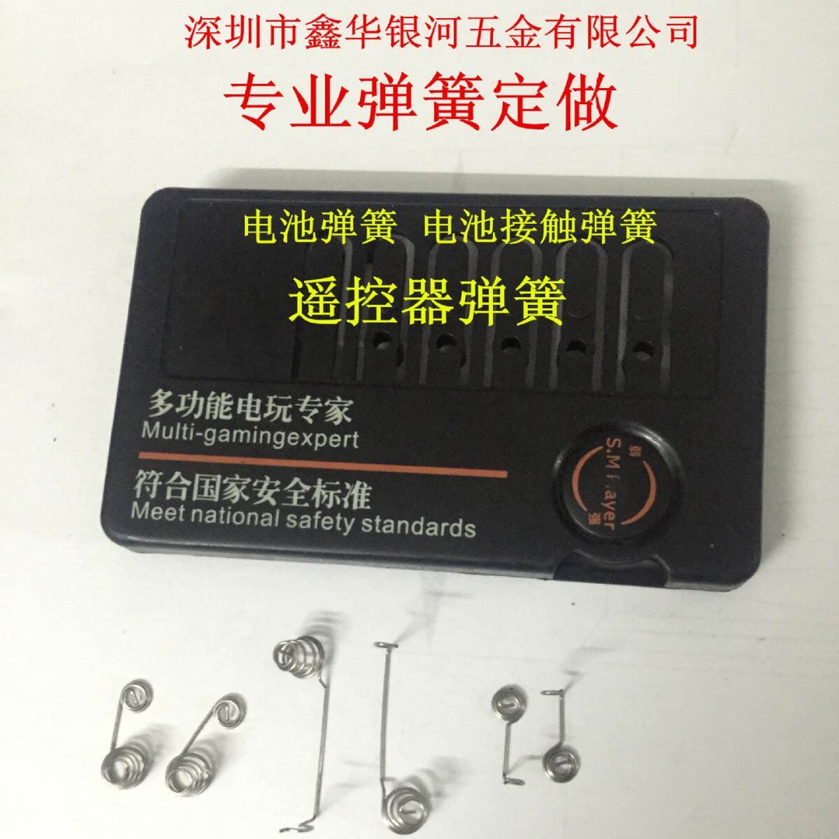 Alternative toy massage host battery spring battery contact spring massager battery Spring 1