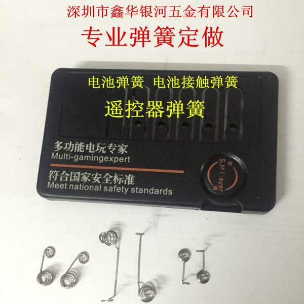 Alternative toy massage host battery spring battery contact spring massager battery Spring
