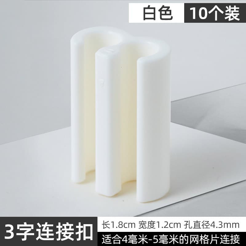 10 white three-character buckles