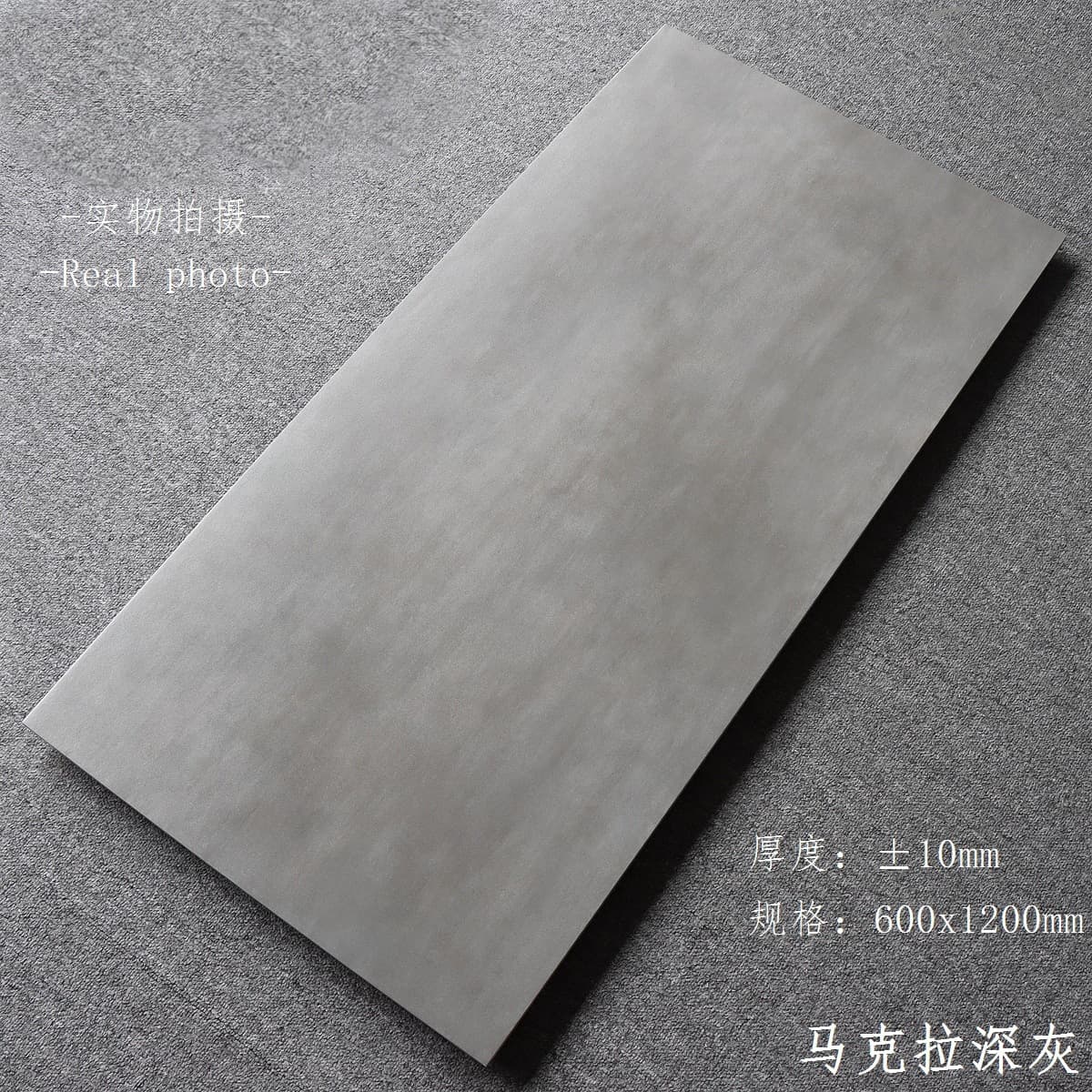Makara Dark Grey