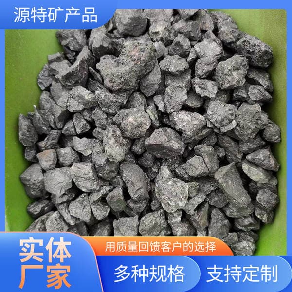 In-Stock Magnetite Ore, Iron Ore Sand, Iron Ore Stones, Hematite for Bridge Pavement Counterweight, Magnetic Reduction