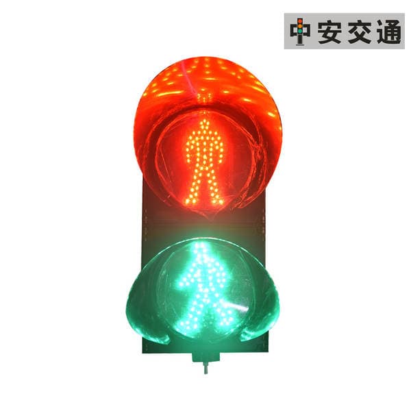 200 Small Traffic Lights, Sidewalk Traffic Lights, Cross-mount Lights, Warning Lights Manufacturers, Traffic Lights Manufacturers