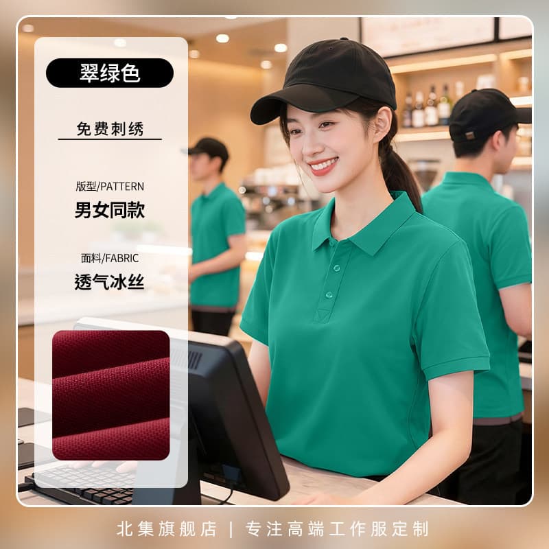 [cool and breathable × hot-selling model] emerald green