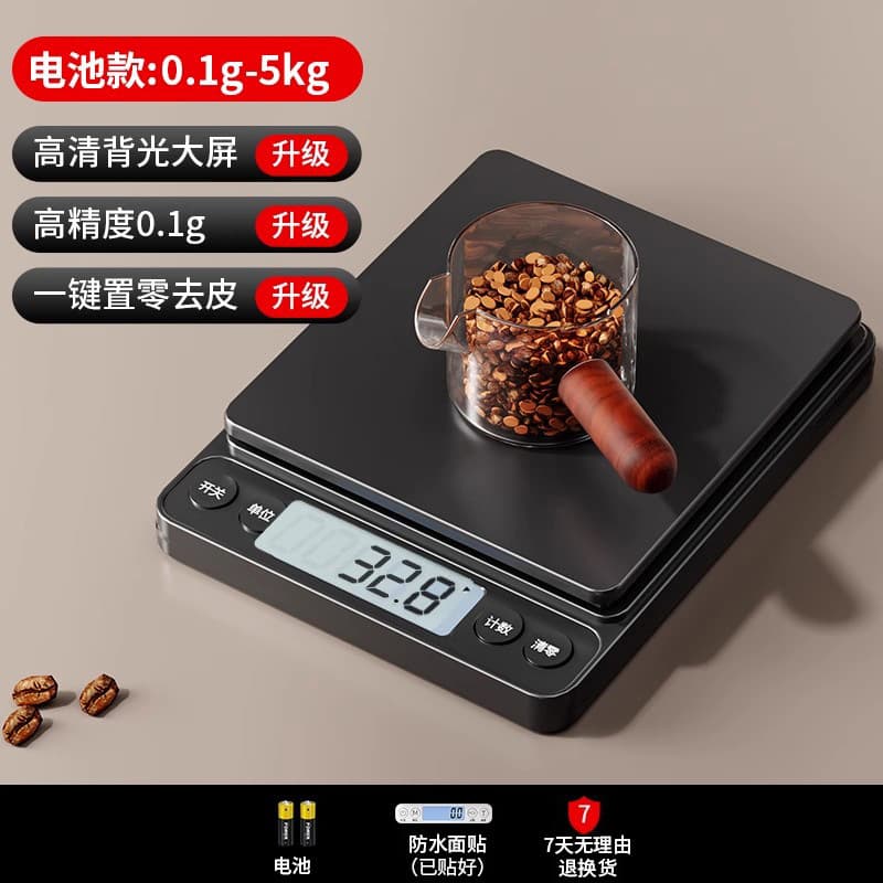 Black [battery model 5kg/0.1g] accurate weighing/long-lasting battery life/hd backlight