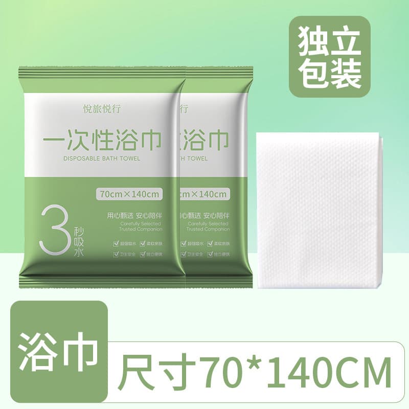 Soft bath towel [70*140cm]