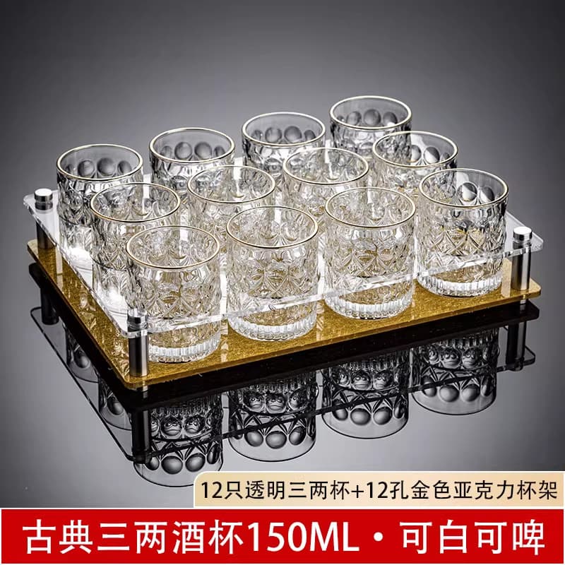 [transparent 12 cups 1 rack] 150ml classic cup + gold cup holder