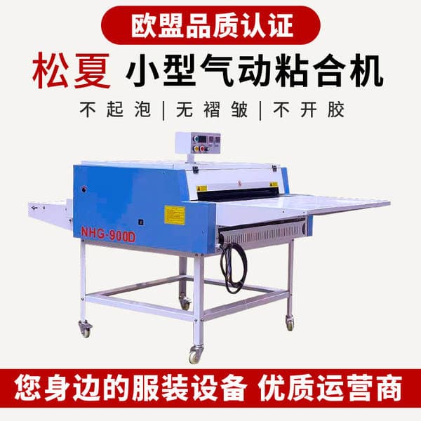 Gluing Machine, Laminating Machine, Lamination Machine, Fully Automatic Clothing Non-Woven Interlining Bonding Equipment Suitable for Fabric Lamination