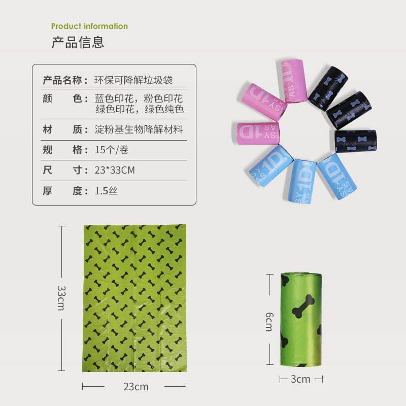 Factory direct explosive disposable dog feces bag EPI biodegradable pet garbage bag dog feces bag 4