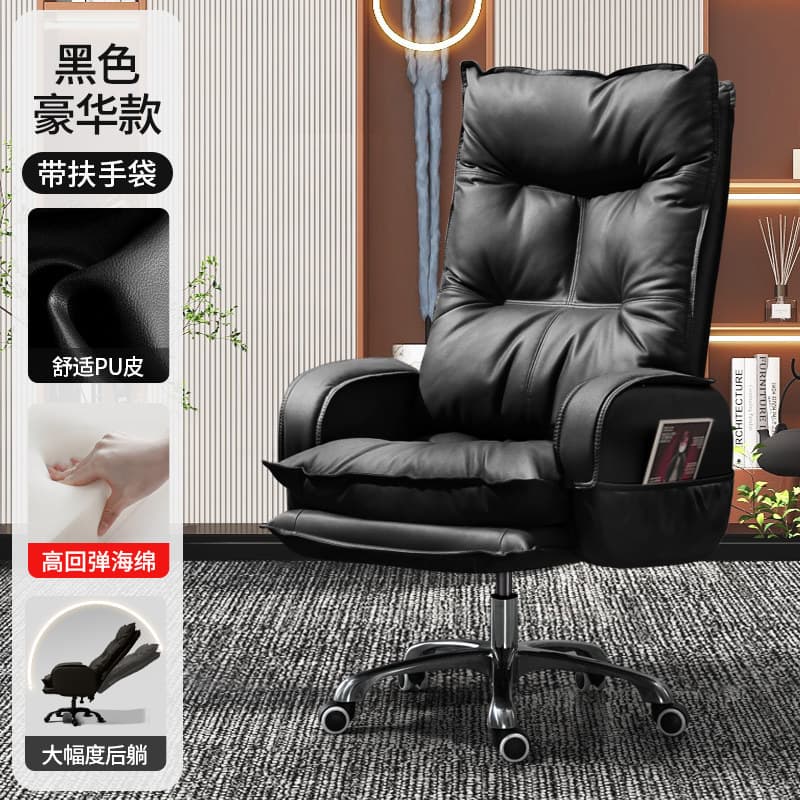 Black - pu leather + [premium sponge + sit & recline * height adjustable & swivel]