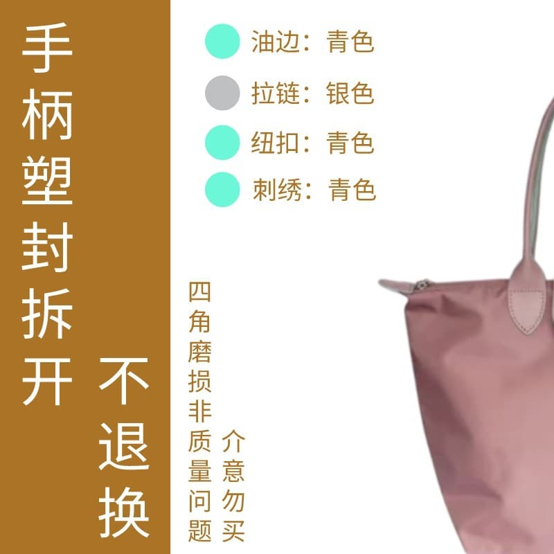 Antique pink