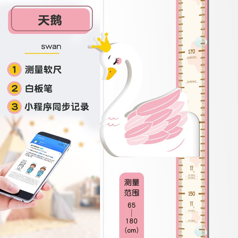 Swan [basic style]