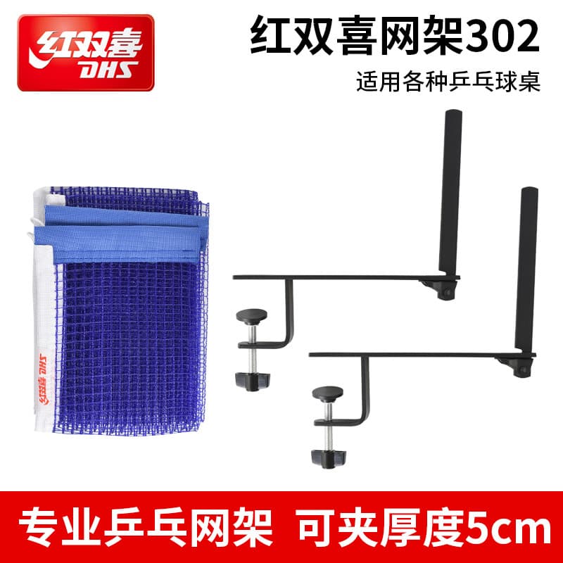 Red Double Happiness P302 grid