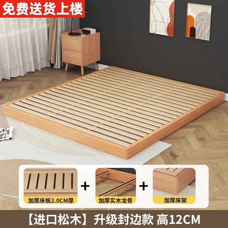 Upgraded edge-sealed model, 12cm high, pine bed board 2cm thick + frame structure