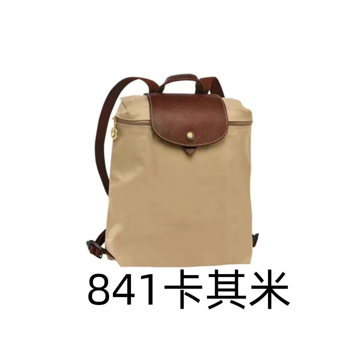 Classic khaki backpack
