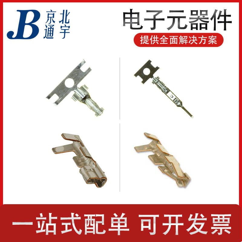 Original 350699 -1 Terminal Digital Components / Connector / Interconnection Device 1