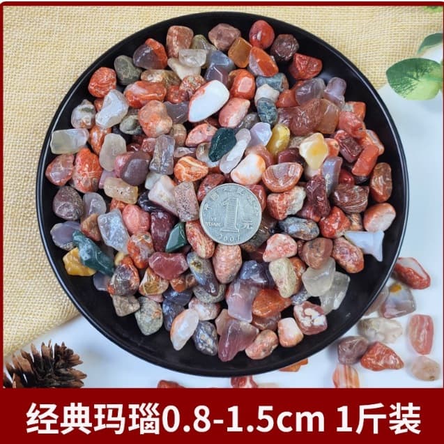 Color classic agate 1-1.5cm