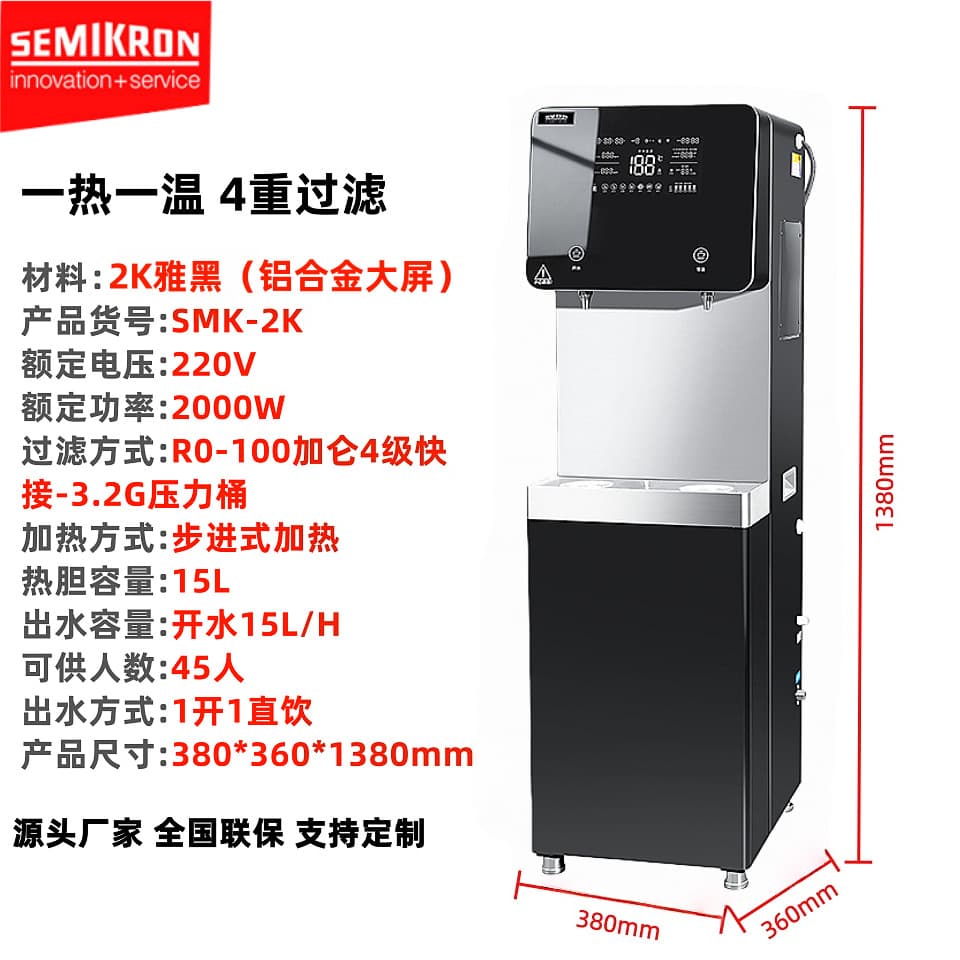 Black aluminum alloy large screen premium