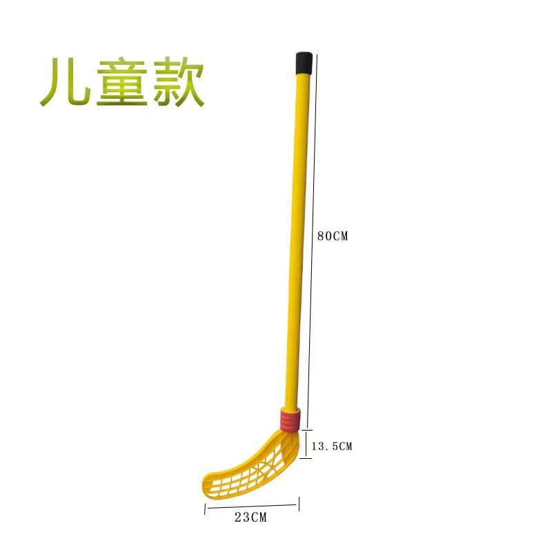Children's centimeter hockey stick yellow 1 piece