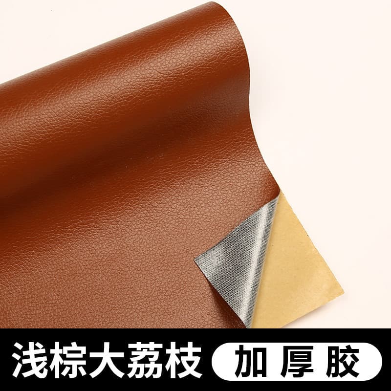 Light Brown [Thickened Glue]]