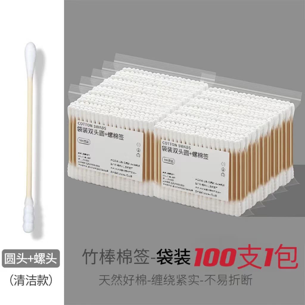 Full quantity of 100 pieces in bag (round + screw)