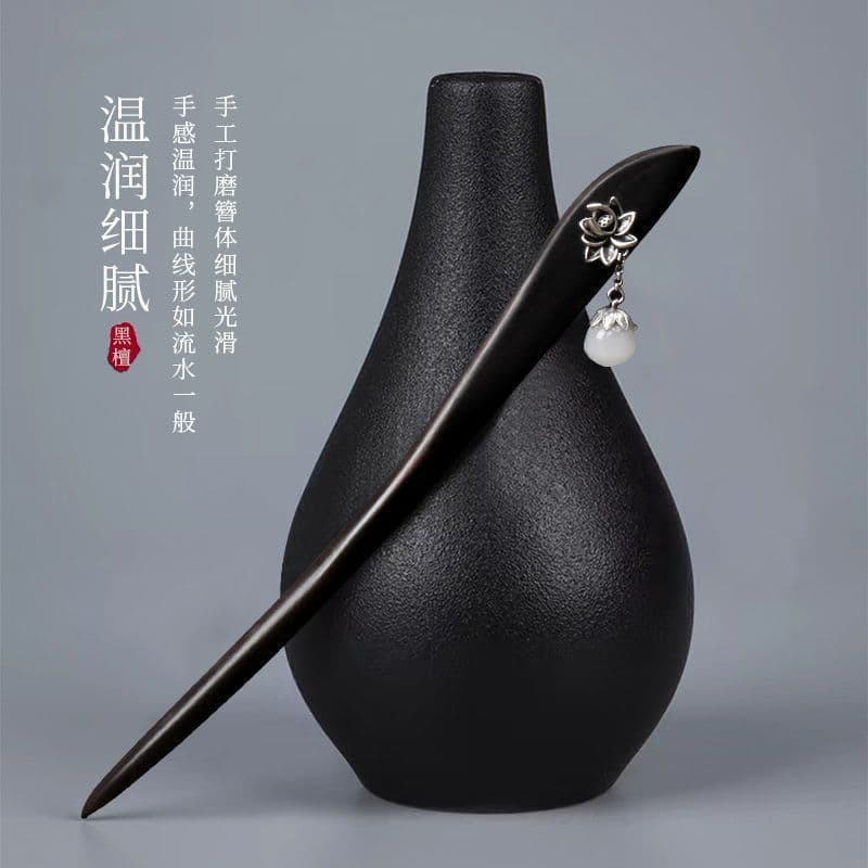 A49 elegant lotus jade pendant hairpin [natural Ebony]]