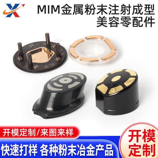Powder Metallurgy Metal Massage Touch Head Mim Injection Molding Process Beauty Instrument Electrode Head Parts Customization