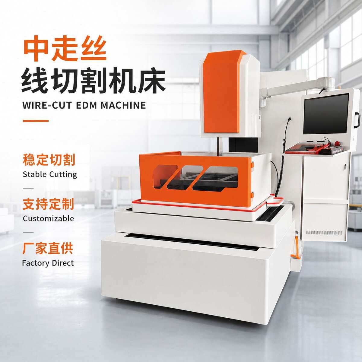 Jiangsu precision wire cutting machine tool high-speed CNC wire electric spark cutting machine tool factory processing 1