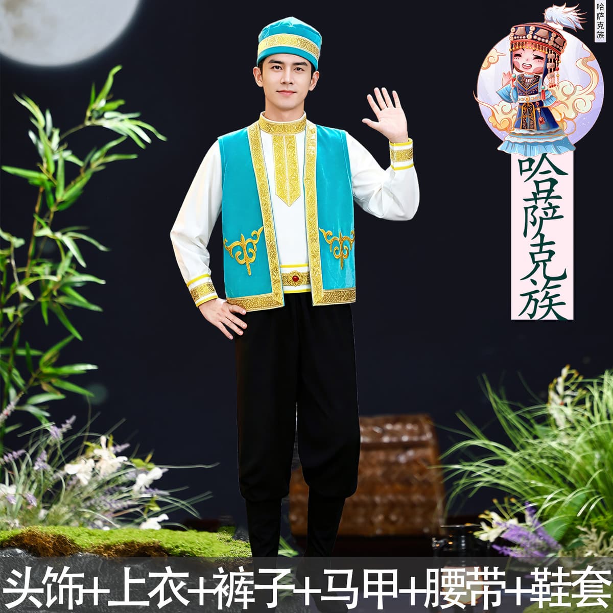 Kazakh male